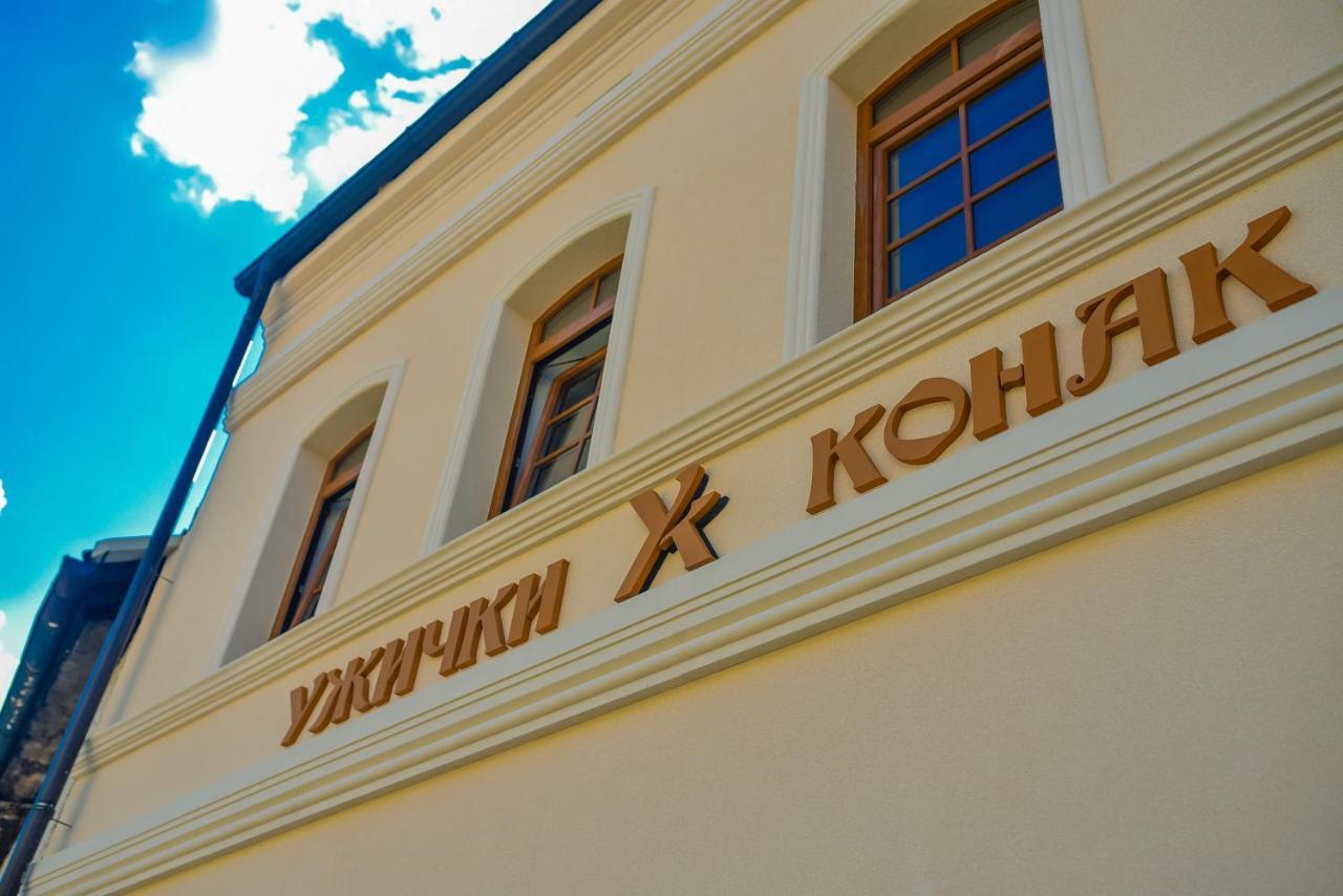 Užice Uzicki Konak מראה חיצוני תמונה